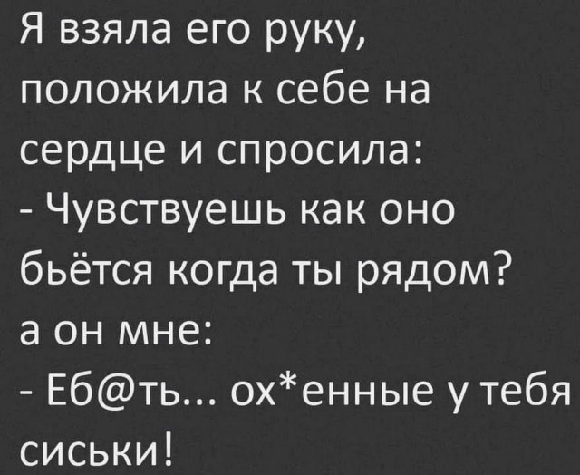 Нуштош 07.02.2025. Так же близко (s3e5)