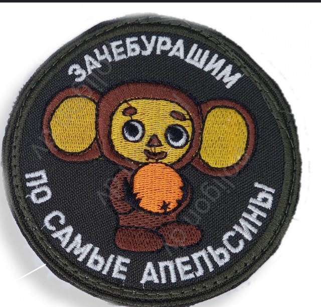 Союзмультфильм подал в суд на волонтёров за Чебурашку⁠⁠