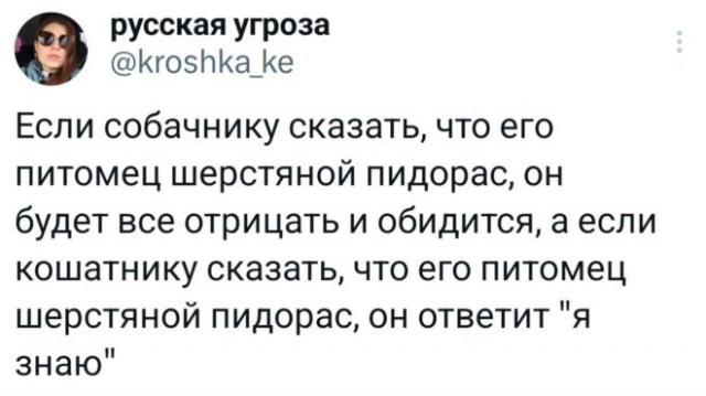 Веселые картинки в понедельник (17.02)