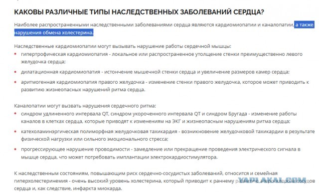 Инфаркт и инсульт. Как предотвратить?
