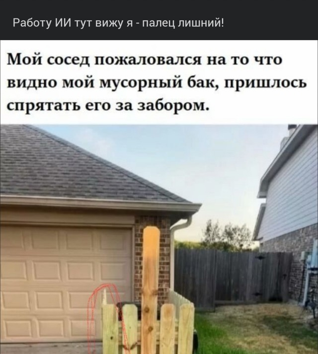 Так себе картинки 27.02.25