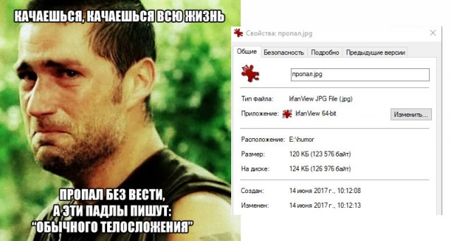 Завалялось тут случайно немного забавных картинок