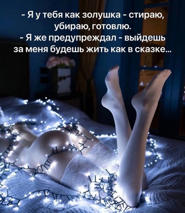 Так себе картинки 30.03.25