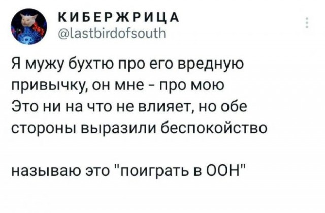 Веселые картинки в пятницу (11.04)
