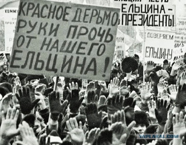 Самый высокорасположенный флаг СССР