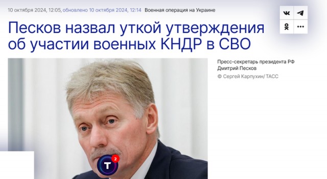 Проблемы общения с северокорейскими солдатами
