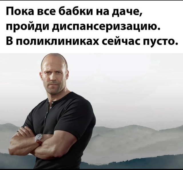 Пятничный псто
