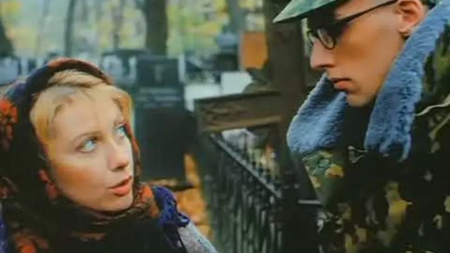 А он есть