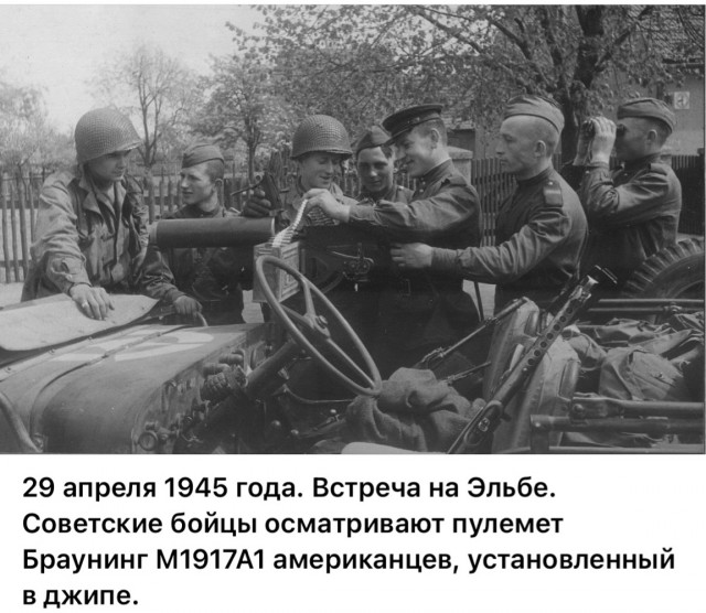 Последние месяцы, недели, дни войны