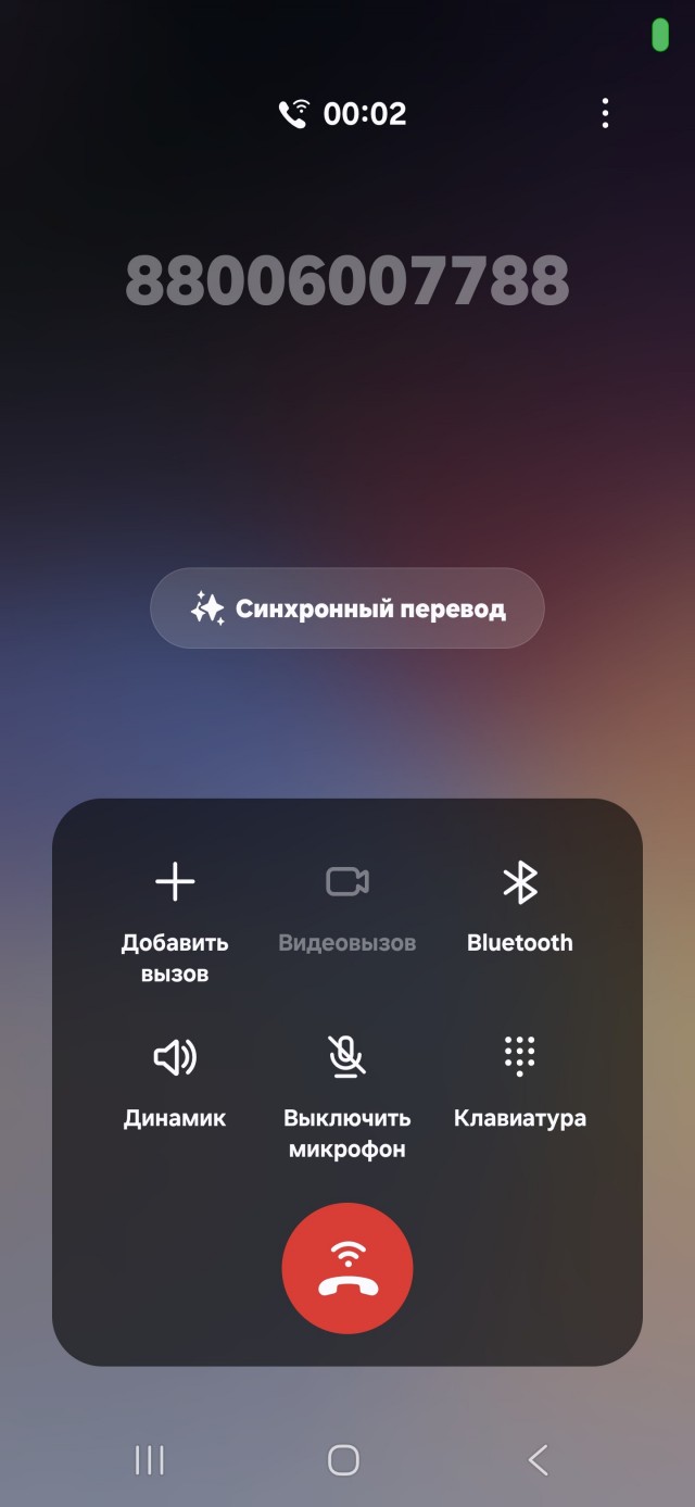 Только что Google анонсировал живой перевод на другие языки в реальном времени — теперь можно общаться с иностранцами без знаний языка