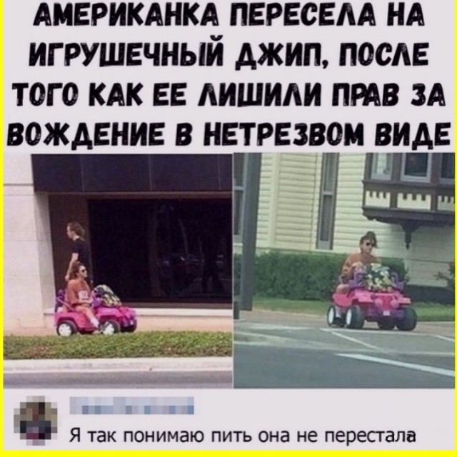 Пятничные тРРРидцать тРРРи!