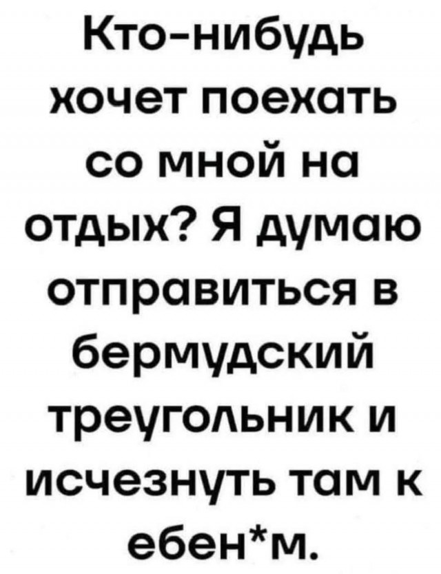 Маленькая пятница 4.06.25