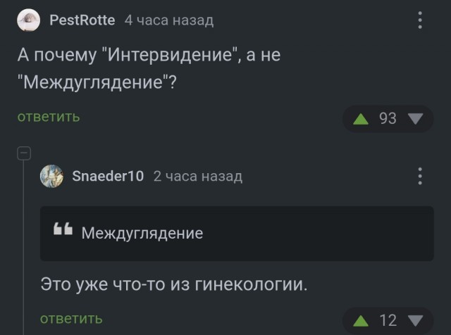 Забавные картинки, шутки из этих ваших интернетов