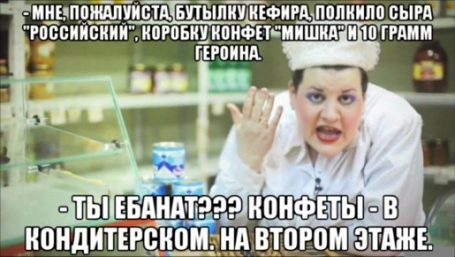 Пятничная дичь