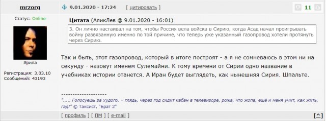 Очередное пророчество Жириновского сбылось