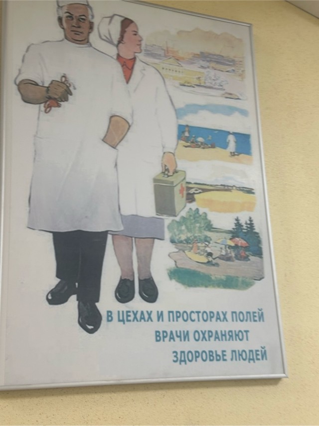 Советские плакаты