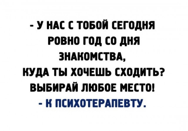 Так себе картинки 06.07.25