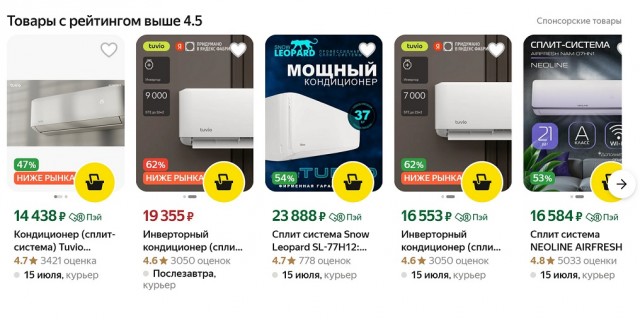 Все лучшее в столице!