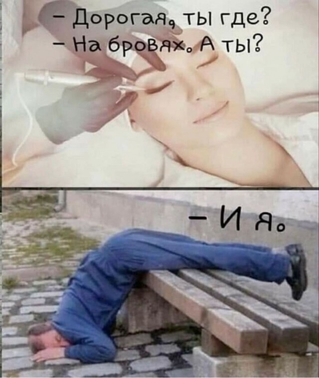 Весёлый полтишок 13.07.25