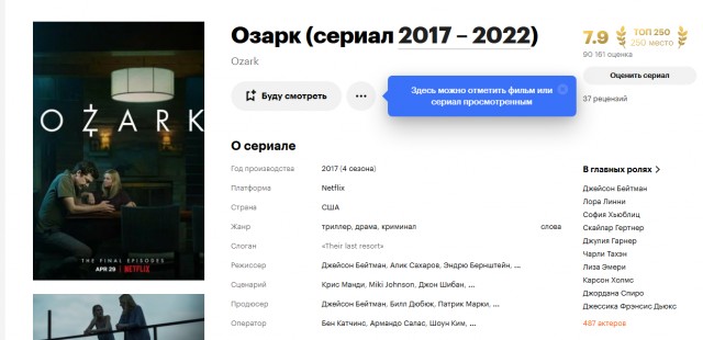 10 высокооценённых криминальных фильмов по рейтингу с IMDb