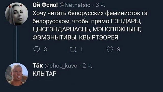 Агрессивный юмор