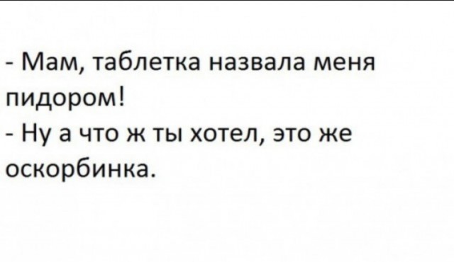 Так себе картинки 24.08.25