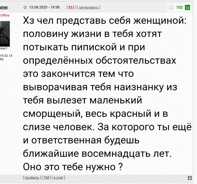 Секс для женщины - это вот это вот всё?!