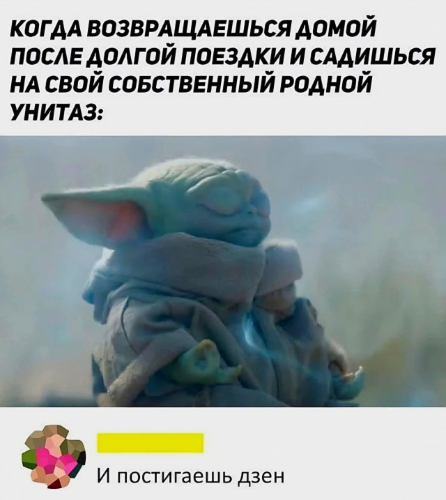Последняя маленькая пятница августа.
