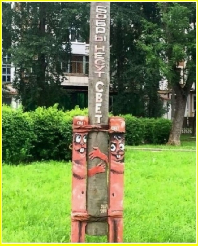 ТРРРидцать тРРРи от 10 сентябРРРя