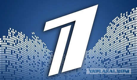 Как "Первый канал" обманывает