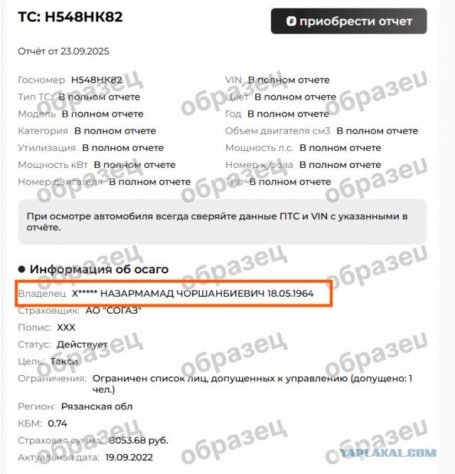 Для водителей BMW в аду точно должен быть отдельный котёл