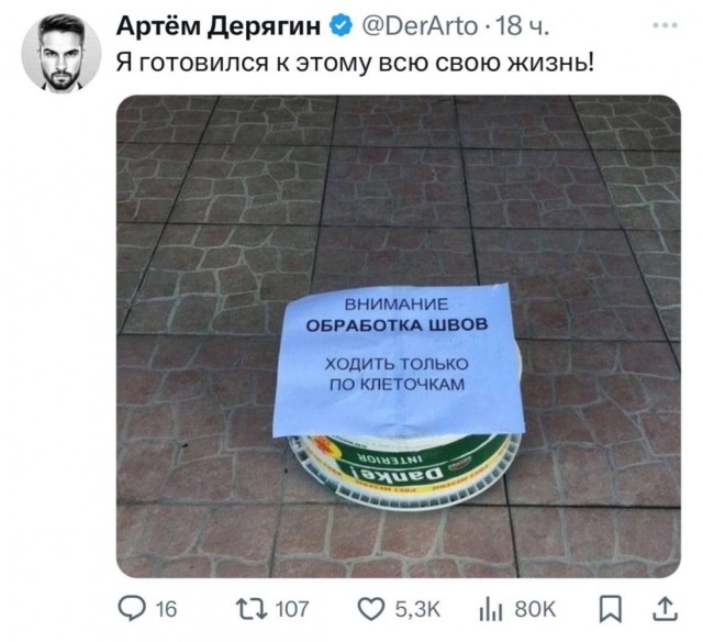 Картинки для деградации 52 (разной степени свежести)