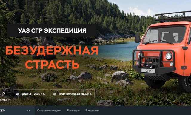 Минпромторг выдал список разрешённых для такси автомобилей