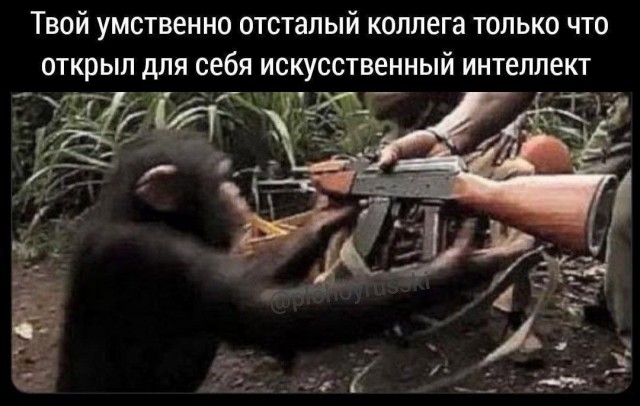 Картинки для деградации 60 (разной степени свежести)