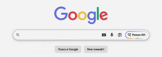 Google включили "Режим ИИ" в России