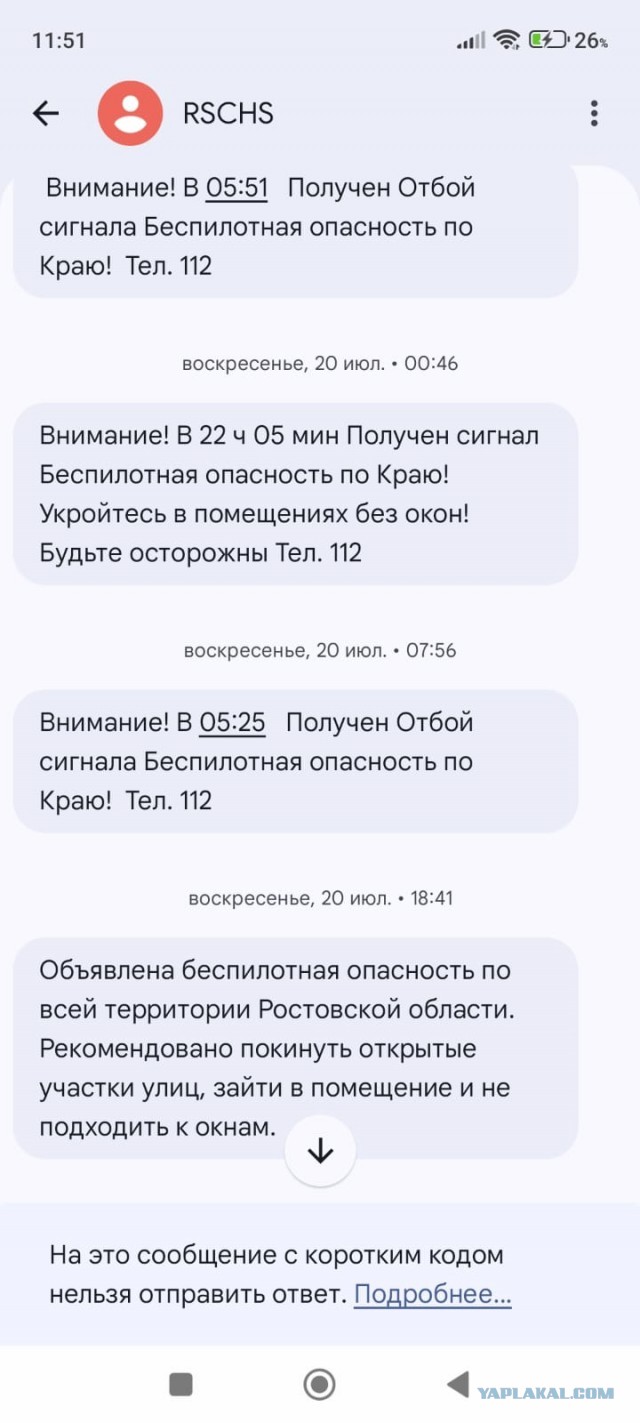 Краснодар - мессенджеры не работают на стационарах, вчера вечером все умерло одновременно.