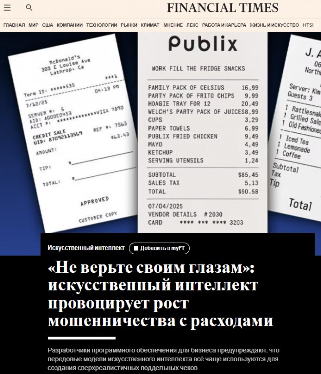ChatGPT официально достиг человеческого уровня интеллекта.