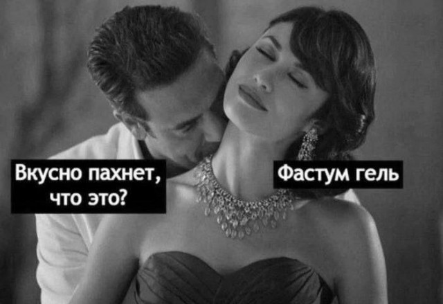 Забавные и не очень скромные картинки - 16