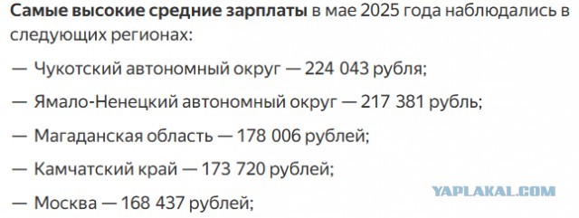 70% россиян возмущены несправедливым распределением доходов