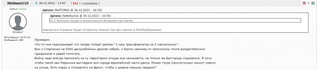 Все государственные ТЭС Украины остановлены, генерация отсутствует, сообщили в «Центрэнерго»