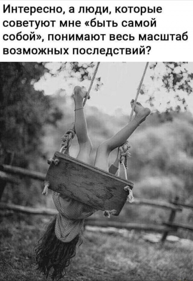 Прикольные и просто красивые картинки 14.11.2025