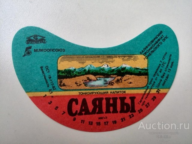 Каких продуктов больше нет?