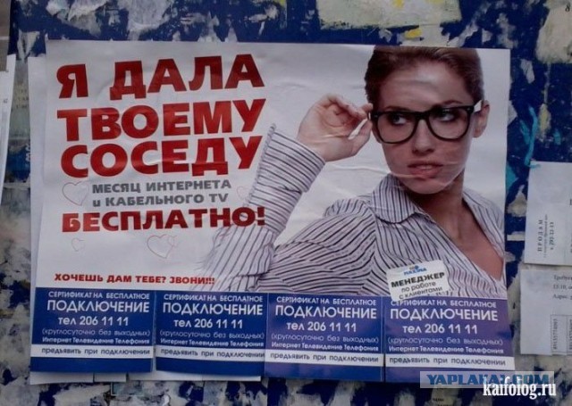 Какую рекламу забыли, но сейчас вспомнили?