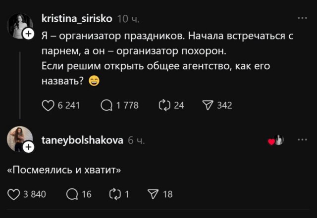 Так себе картинки 07.12.25