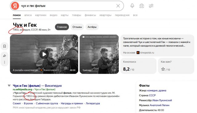 Фотографии из прошлого нашей страны – 124