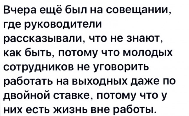 Понедельника картинки