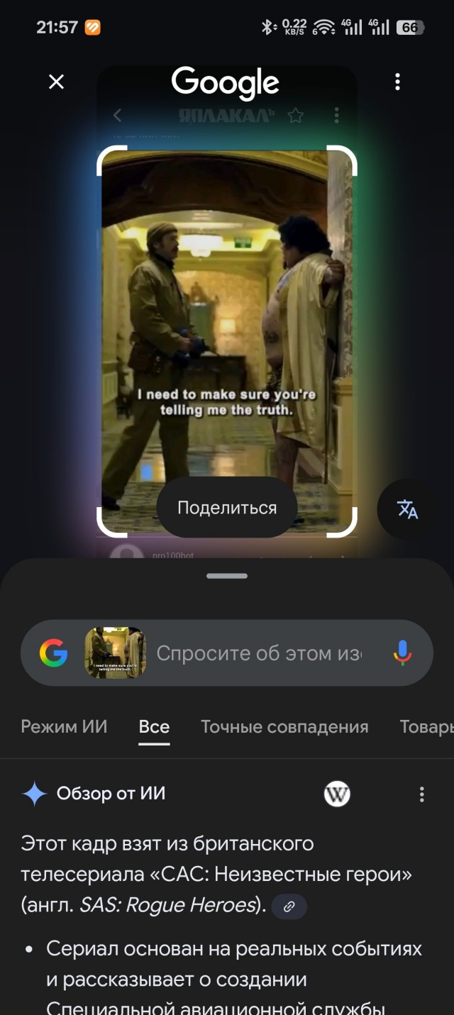 Деградация