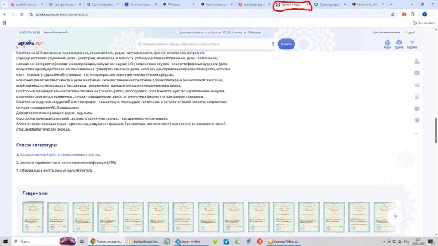 Картинки для деградации 130 (разной степени свежести)
