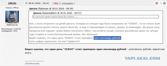 €176 290 000 000 — столько ЕС направил Украине с начала СВО