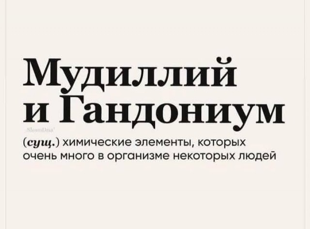 Картинки для деградации 144 (разной степени свежести)